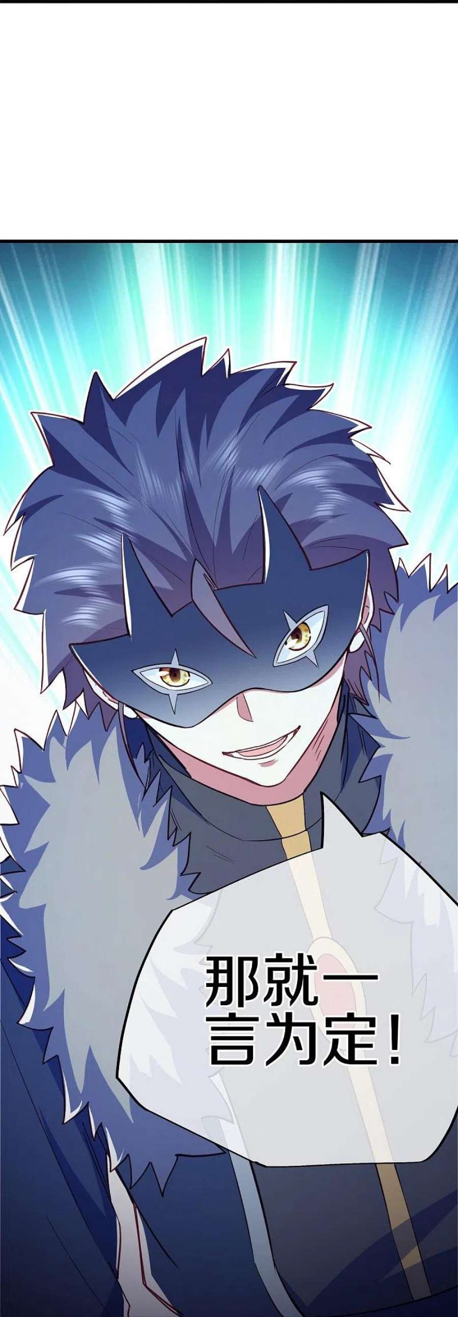 绝世战魂514话 紫金战龙