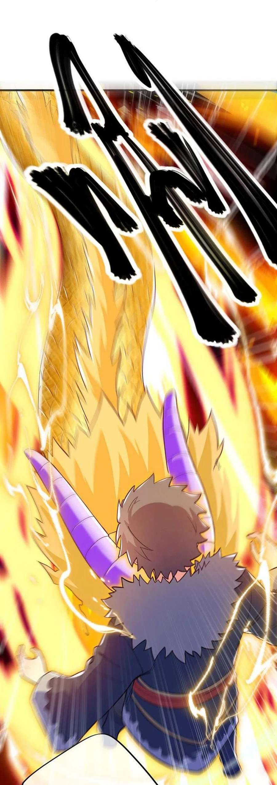 绝世战魂514话 紫金战龙