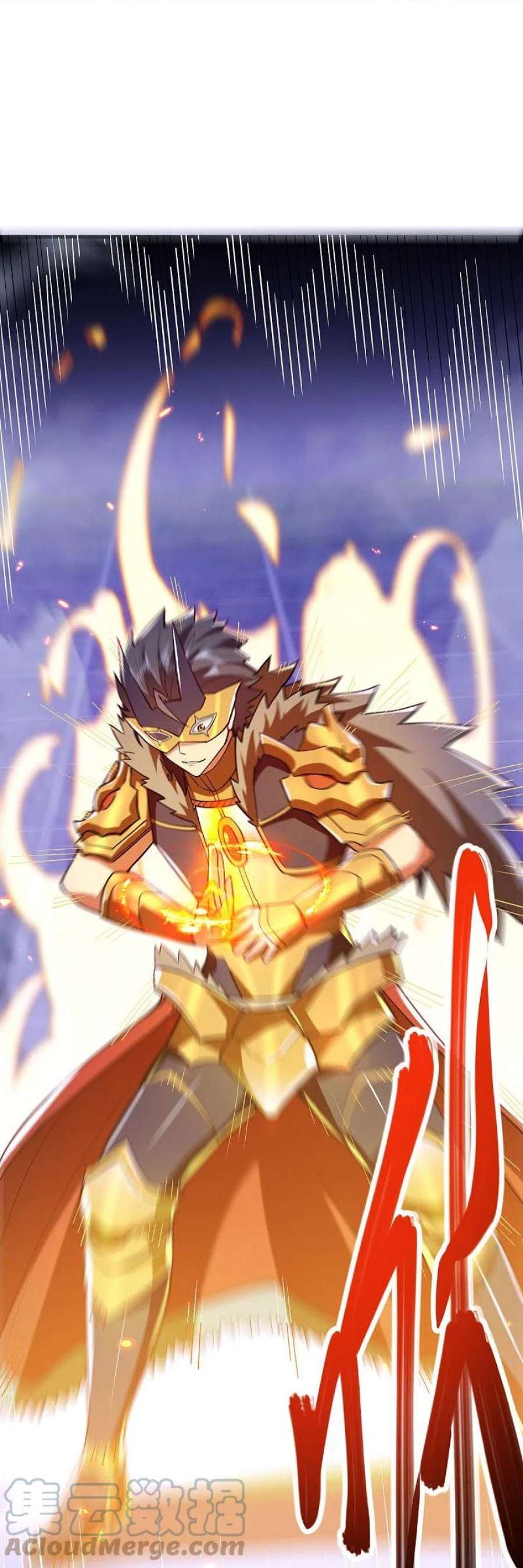 绝世战魂514话 紫金战龙