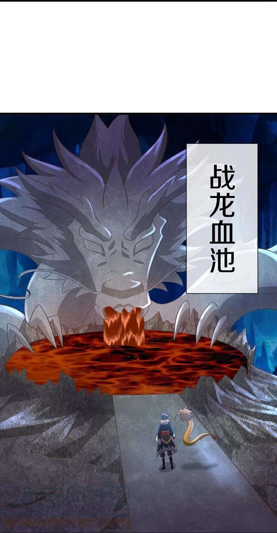 绝世战魂515话 源道天山