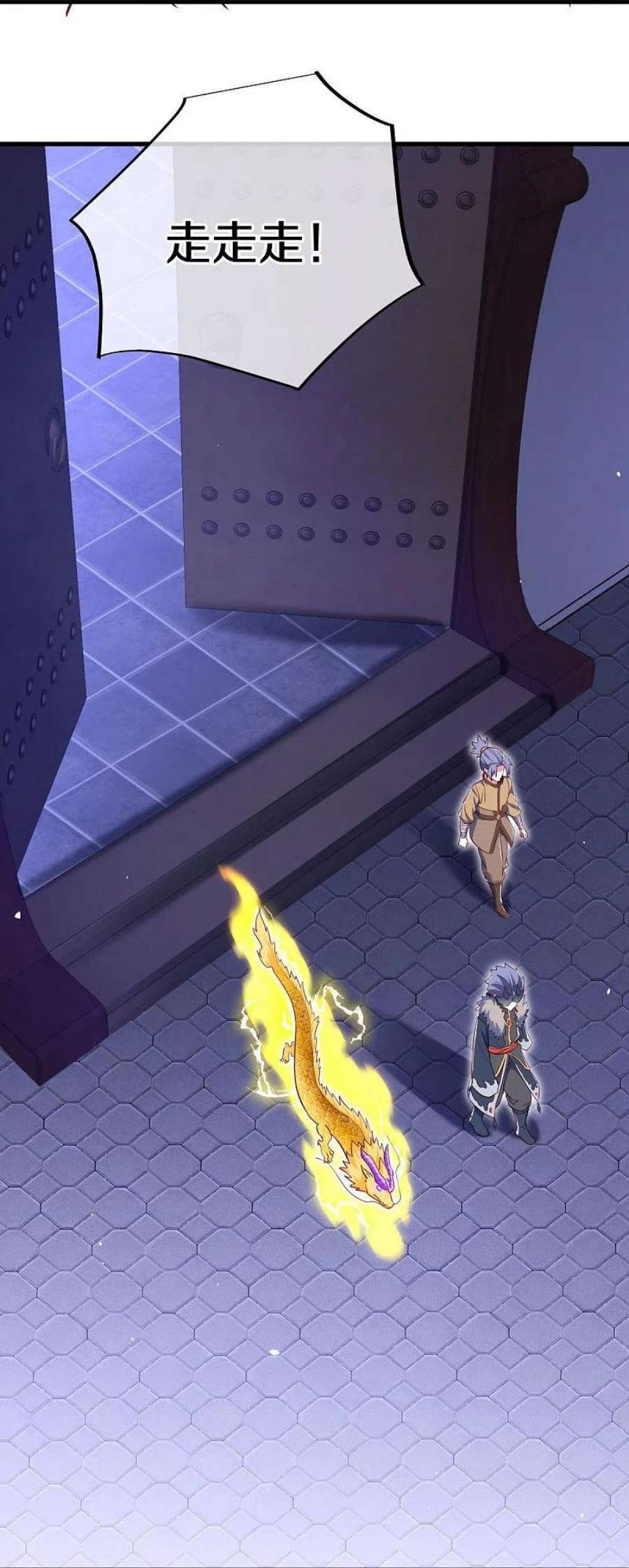 绝世战魂515话 源道天山