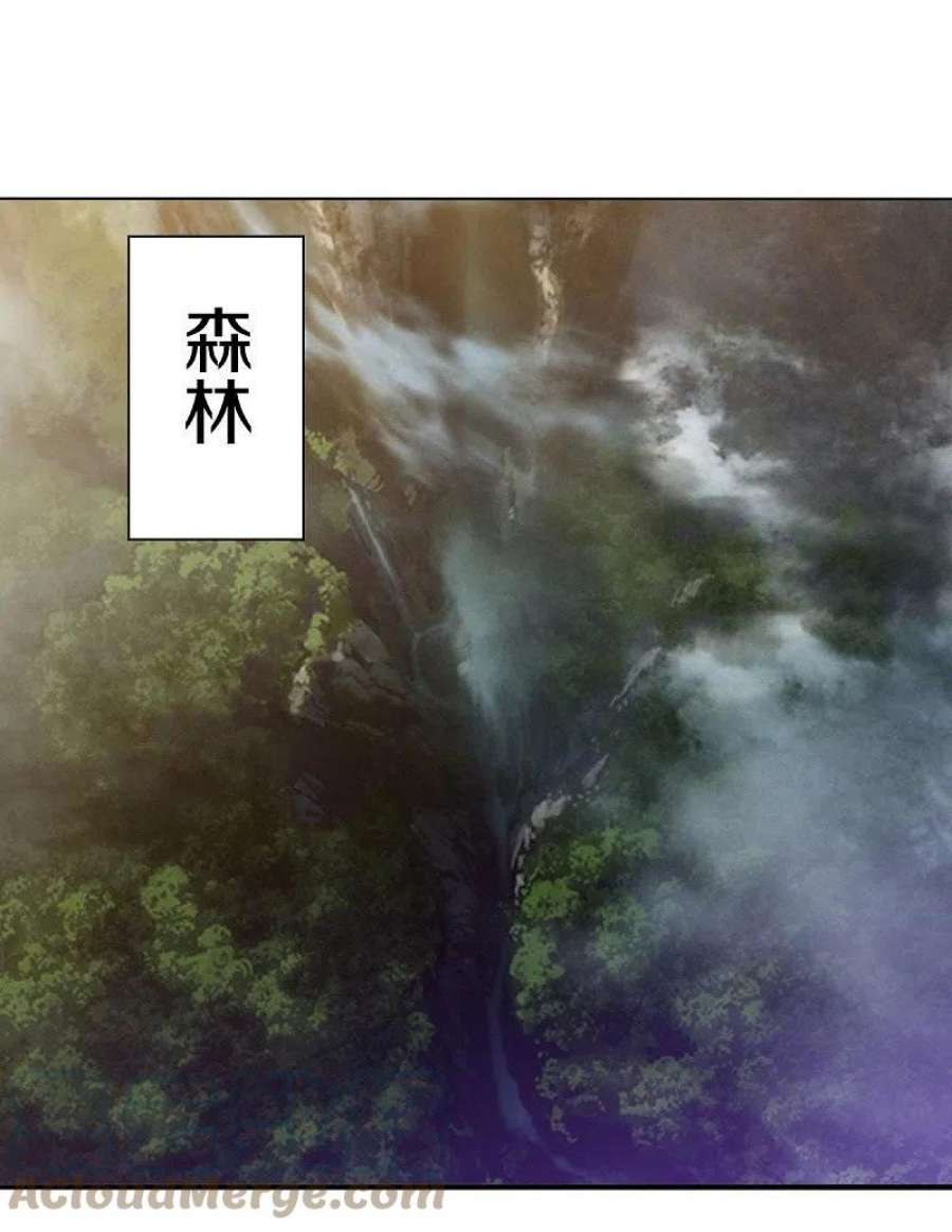 绝世战魂515话 源道天山