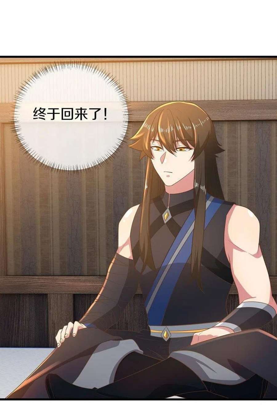 绝世战魂515话 源道天山