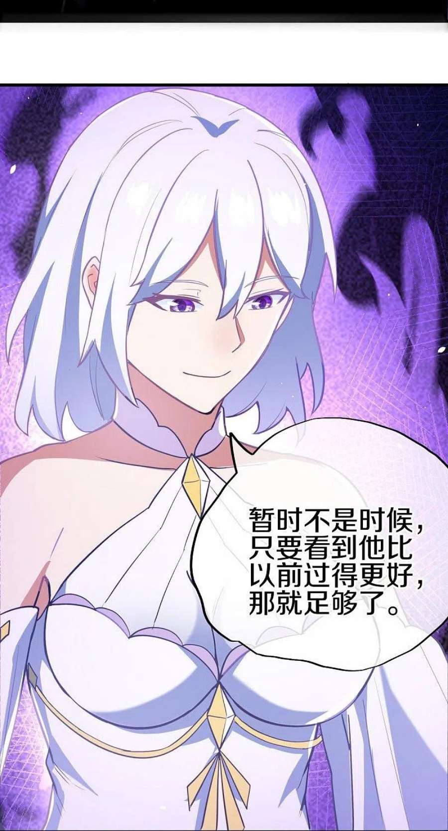绝世战魂515话 源道天山