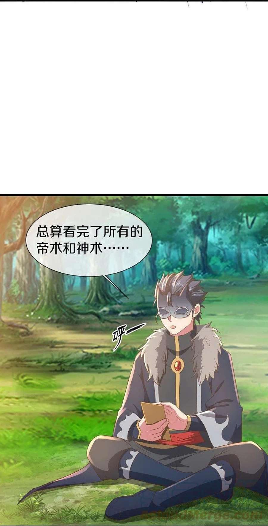 绝世战魂515话 源道天山