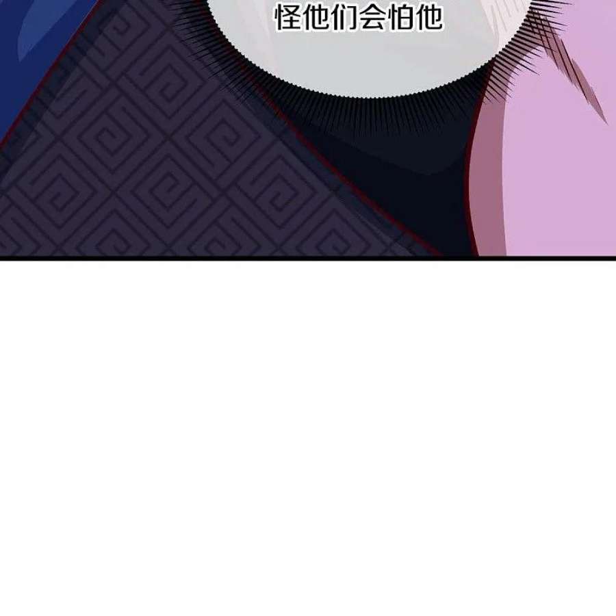 绝世战魂516话 黑刀大帝唐青山
