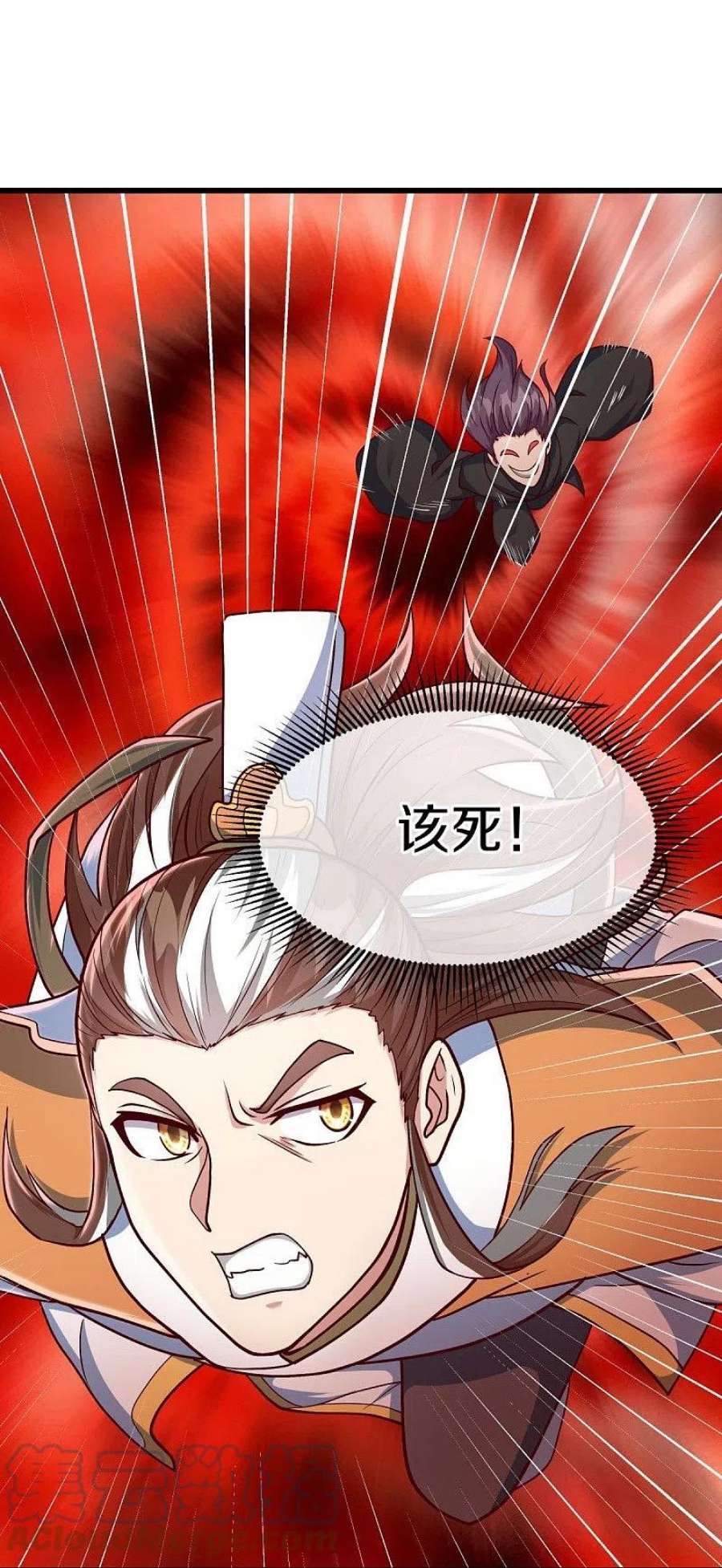 绝世战魂516话 黑刀大帝唐青山