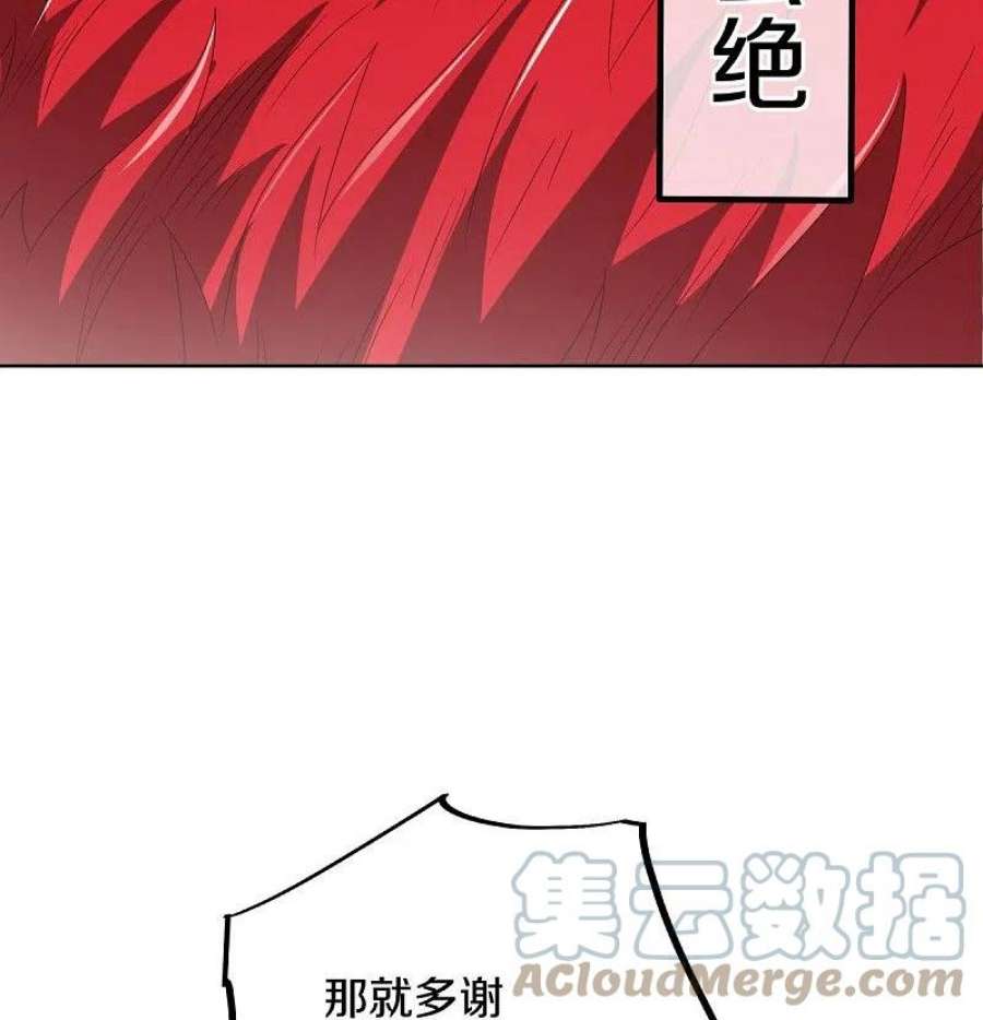绝世战魂517话 剑拔弩张