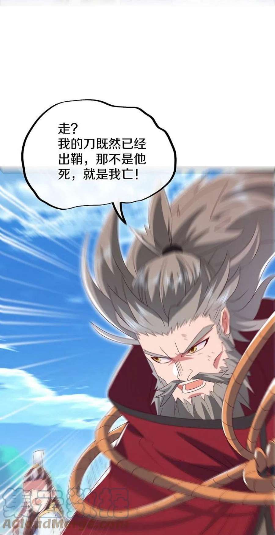 绝世战魂517话 剑拔弩张