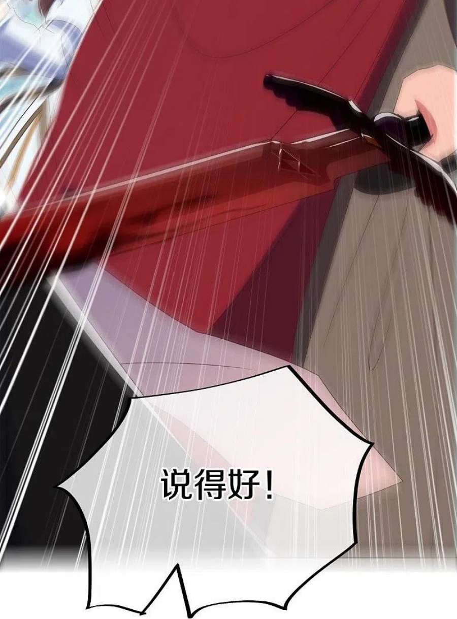 绝世战魂517话 剑拔弩张