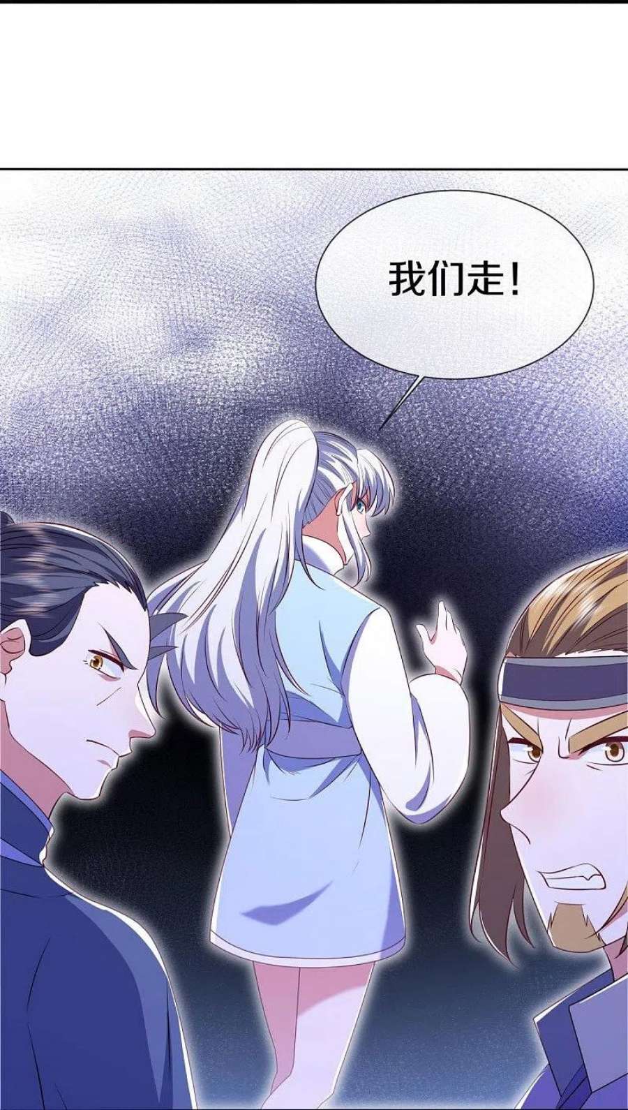 绝世战魂517话 剑拔弩张