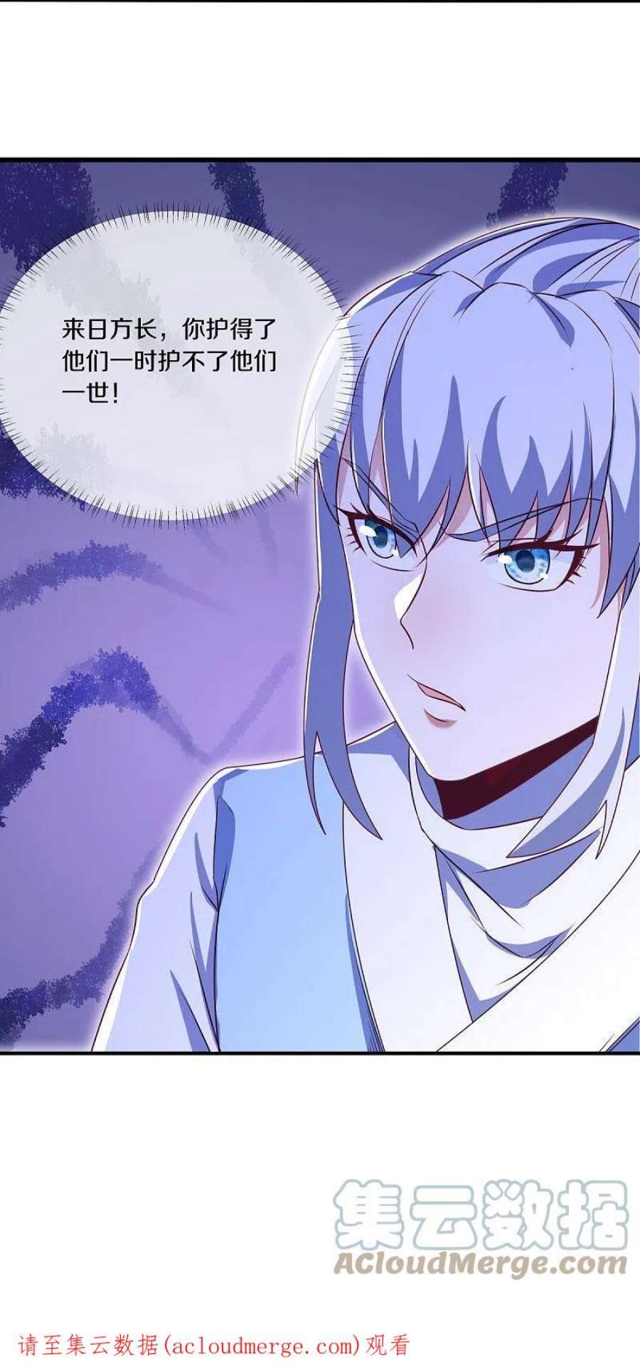 绝世战魂517话 剑拔弩张