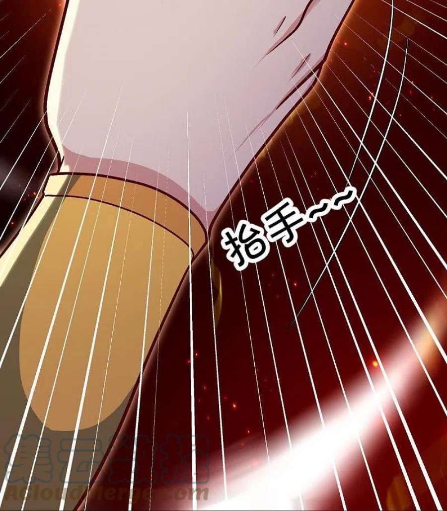 绝世战魂517话 剑拔弩张