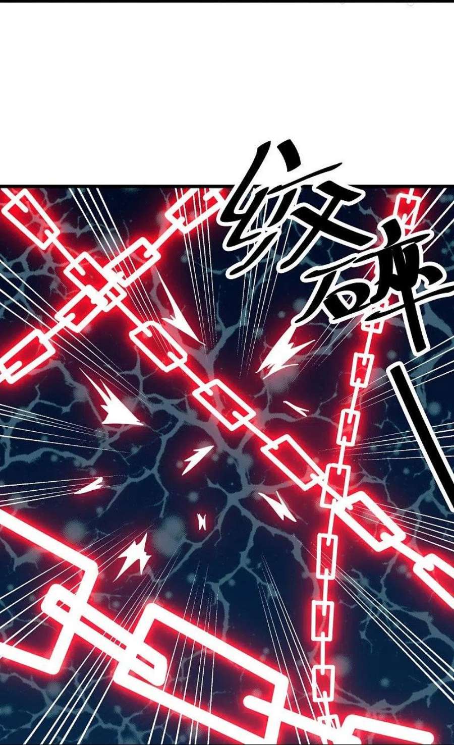绝世战魂518话 以一敌三