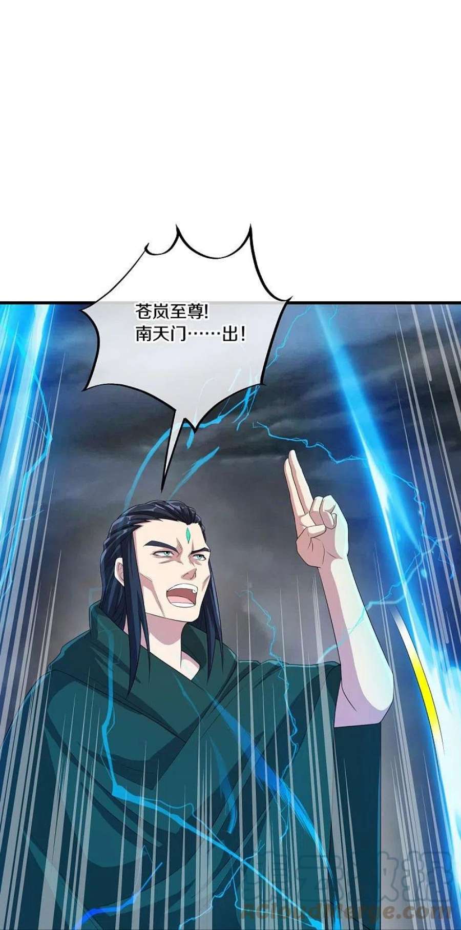 绝世战魂518话 以一敌三