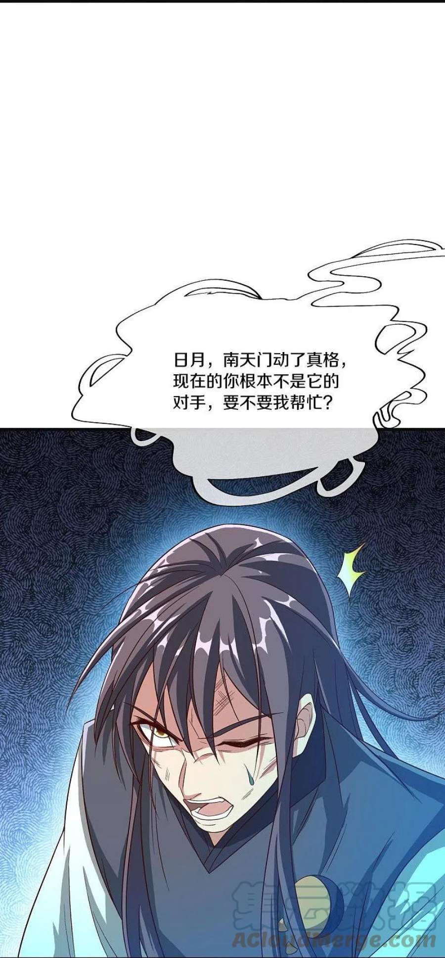 绝世战魂518话 以一敌三