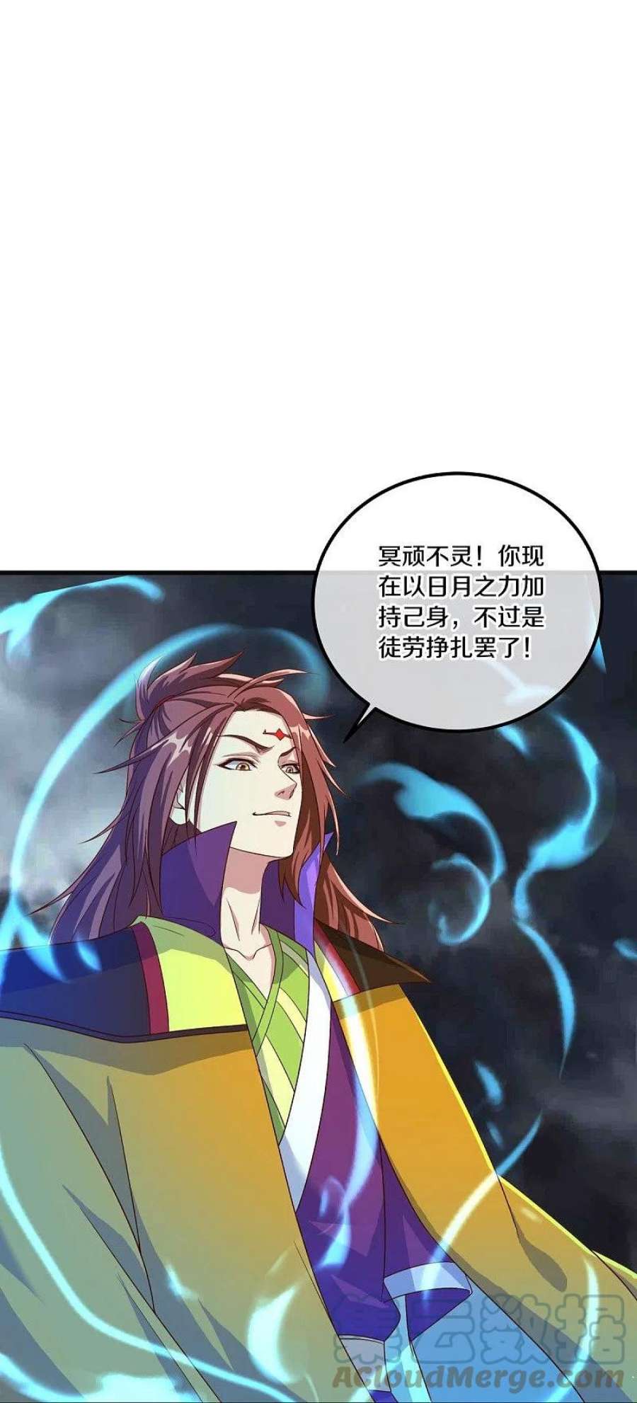 绝世战魂518话 以一敌三