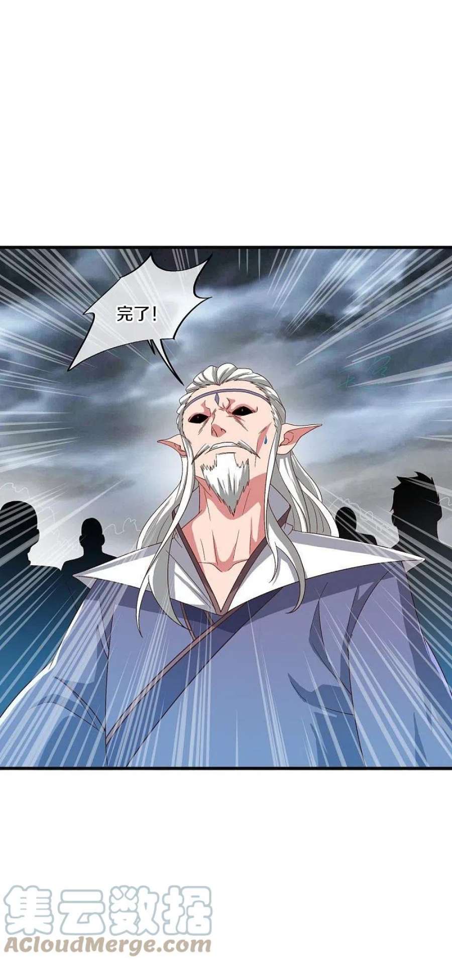 绝世战魂518话 以一敌三
