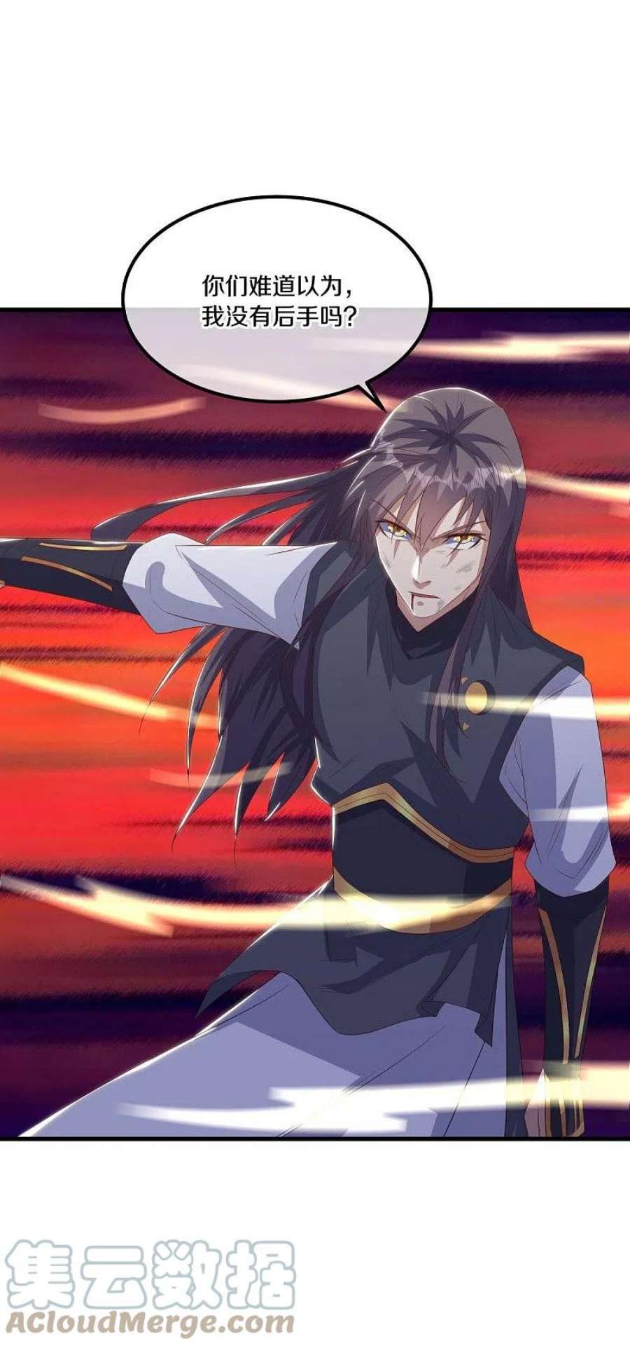 绝世战魂518话 以一敌三