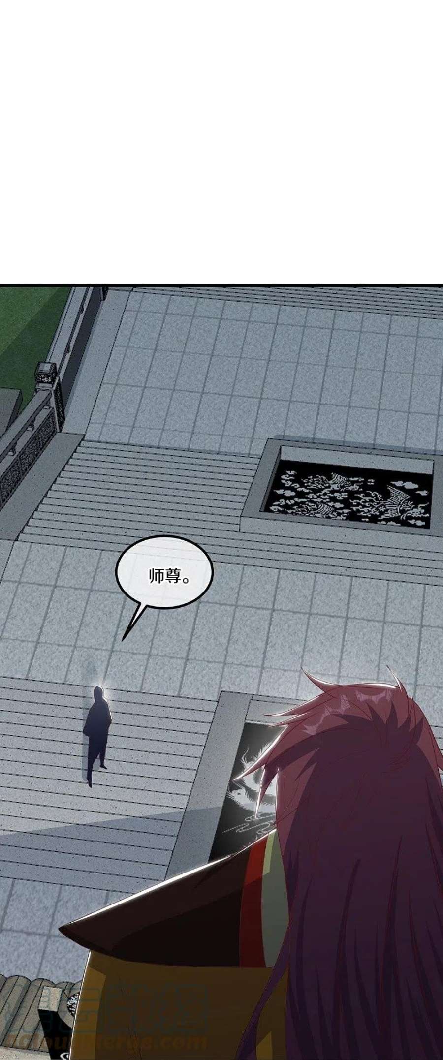 绝世战魂519话 日月之界