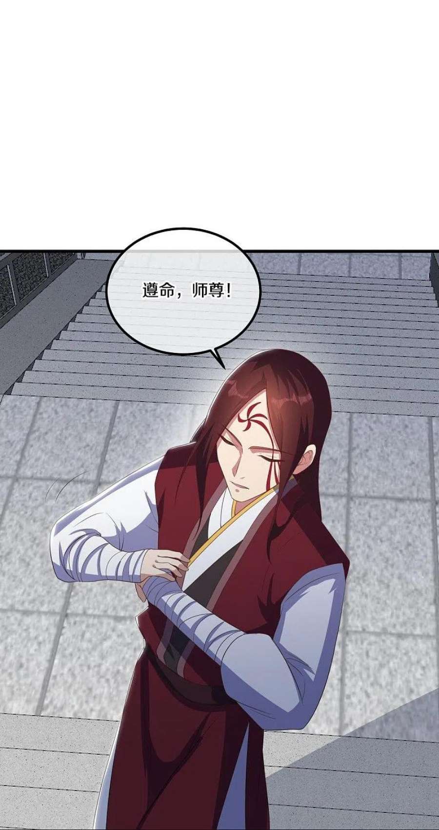 绝世战魂519话 日月之界