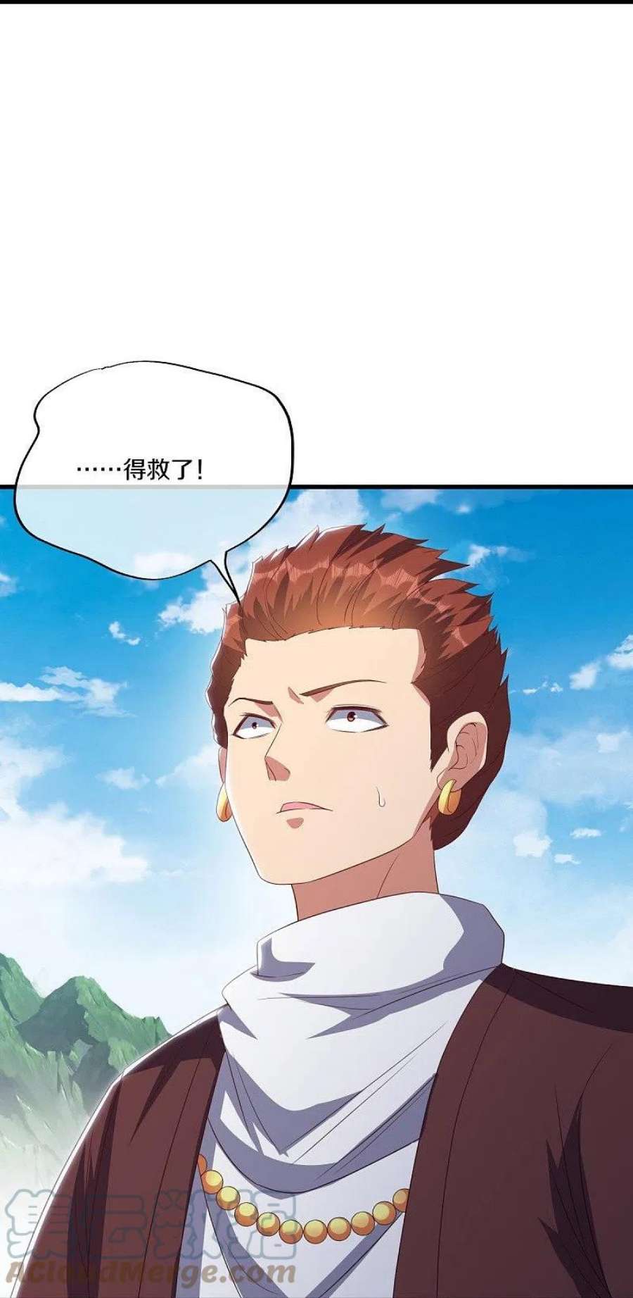 绝世战魂519话 日月之界