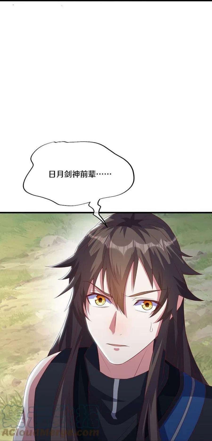 绝世战魂519话 日月之界