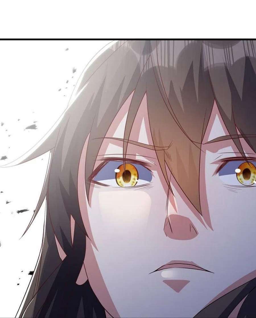 绝世战魂519话 日月之界