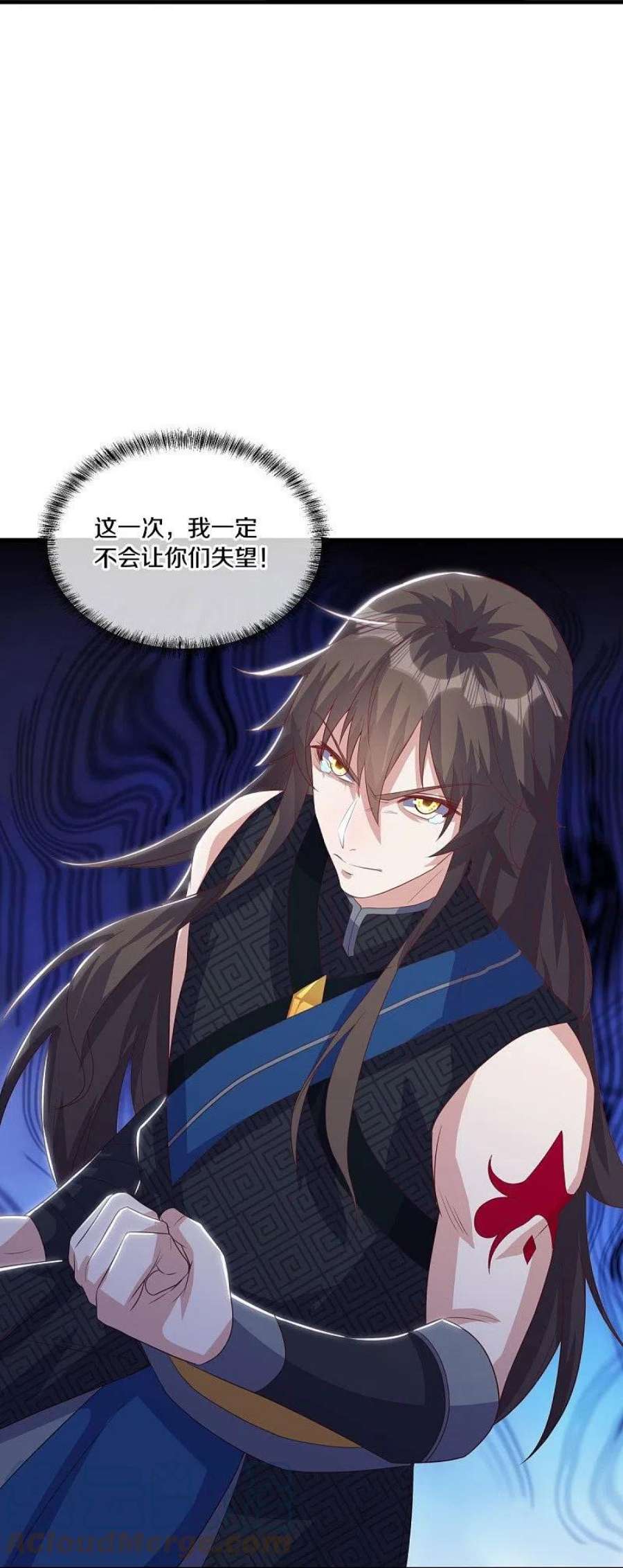 绝世战魂519话 日月之界