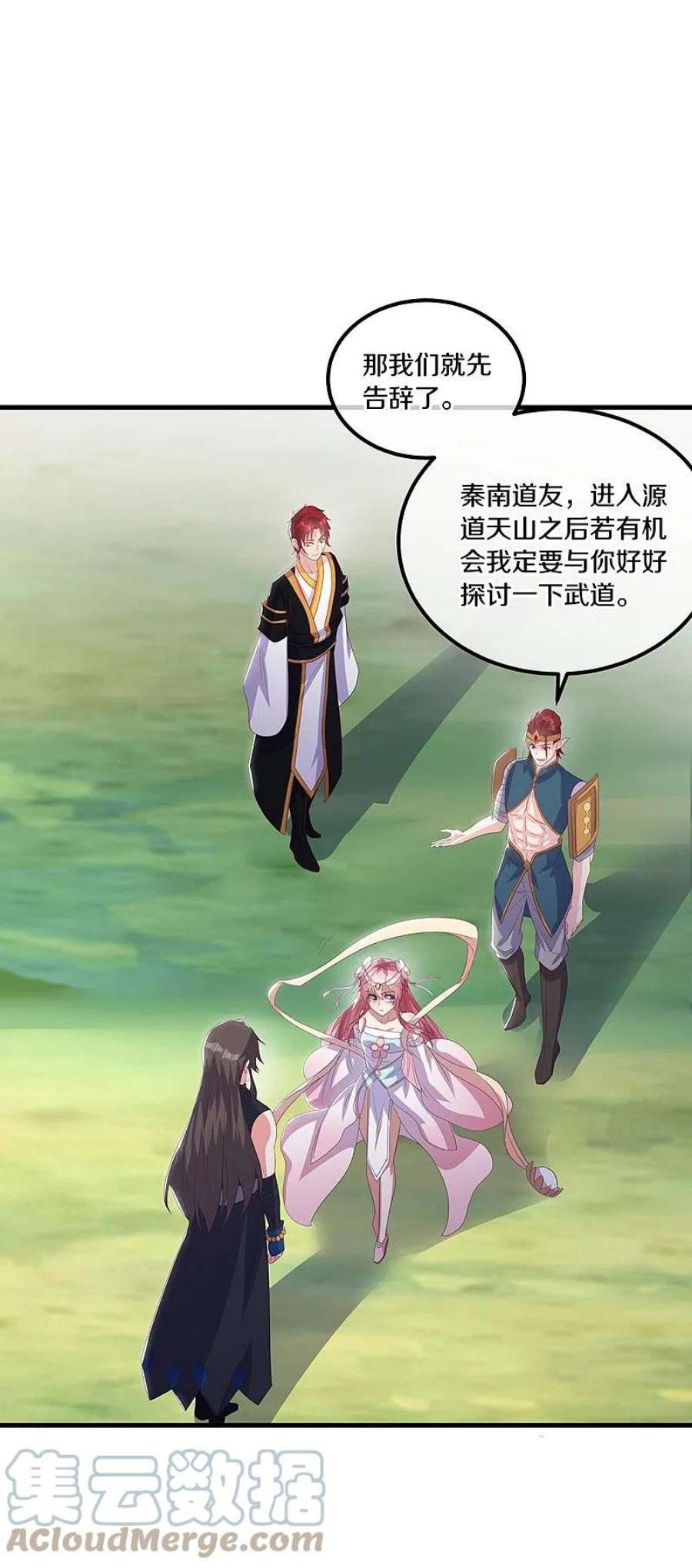 绝世战魂519话 日月之界