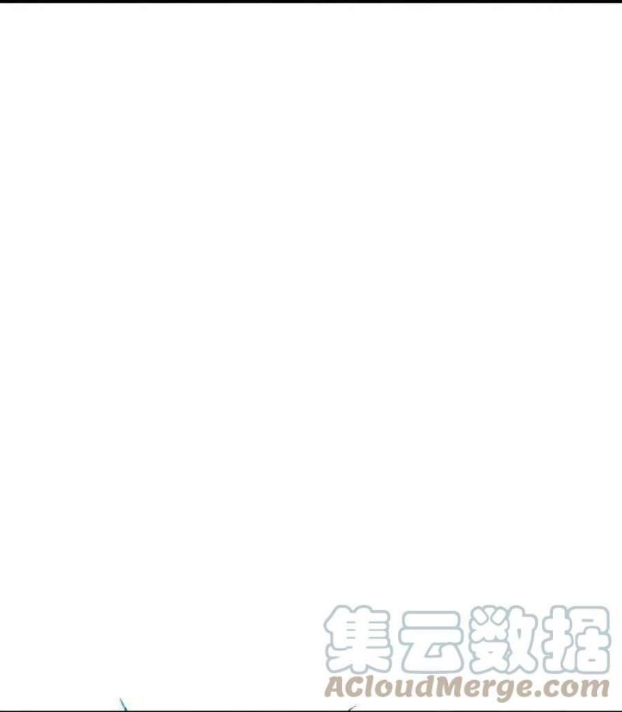 绝世战魂519话 日月之界