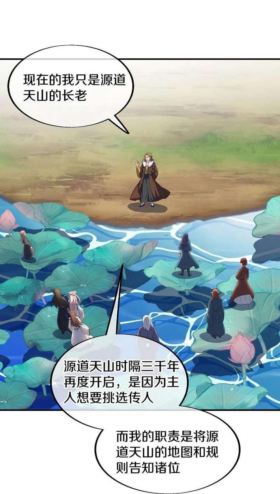 绝世战魂520话 藏巧于拙