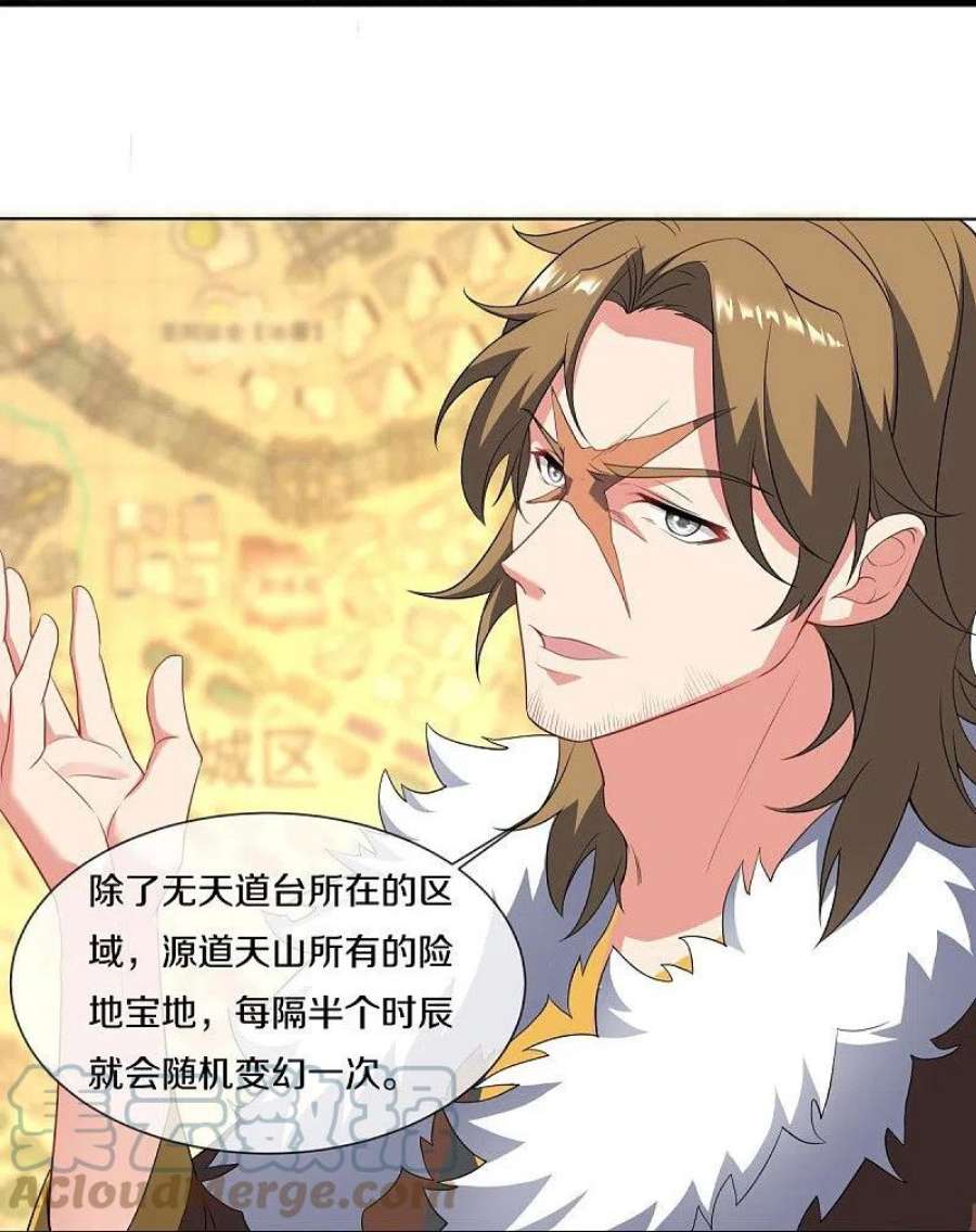 绝世战魂520话 藏巧于拙
