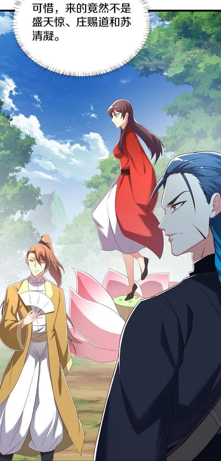 绝世战魂520话 藏巧于拙
