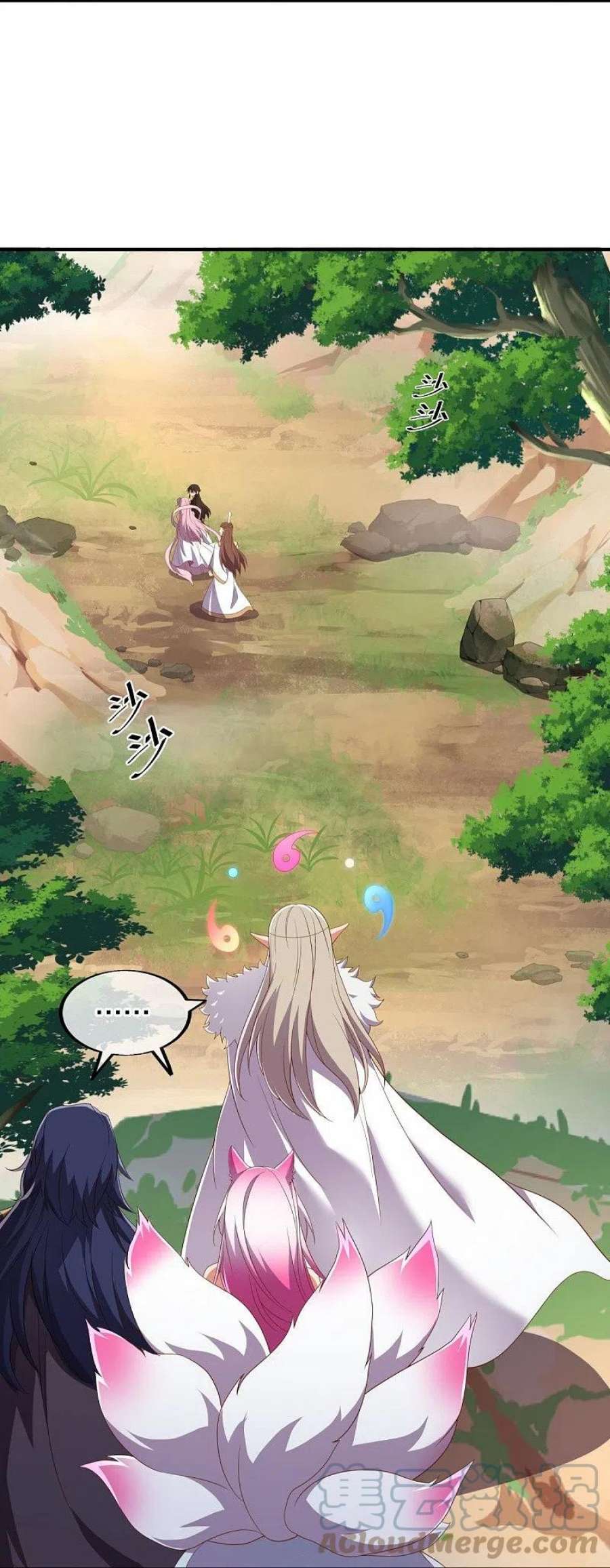 绝世战魂520话 藏巧于拙