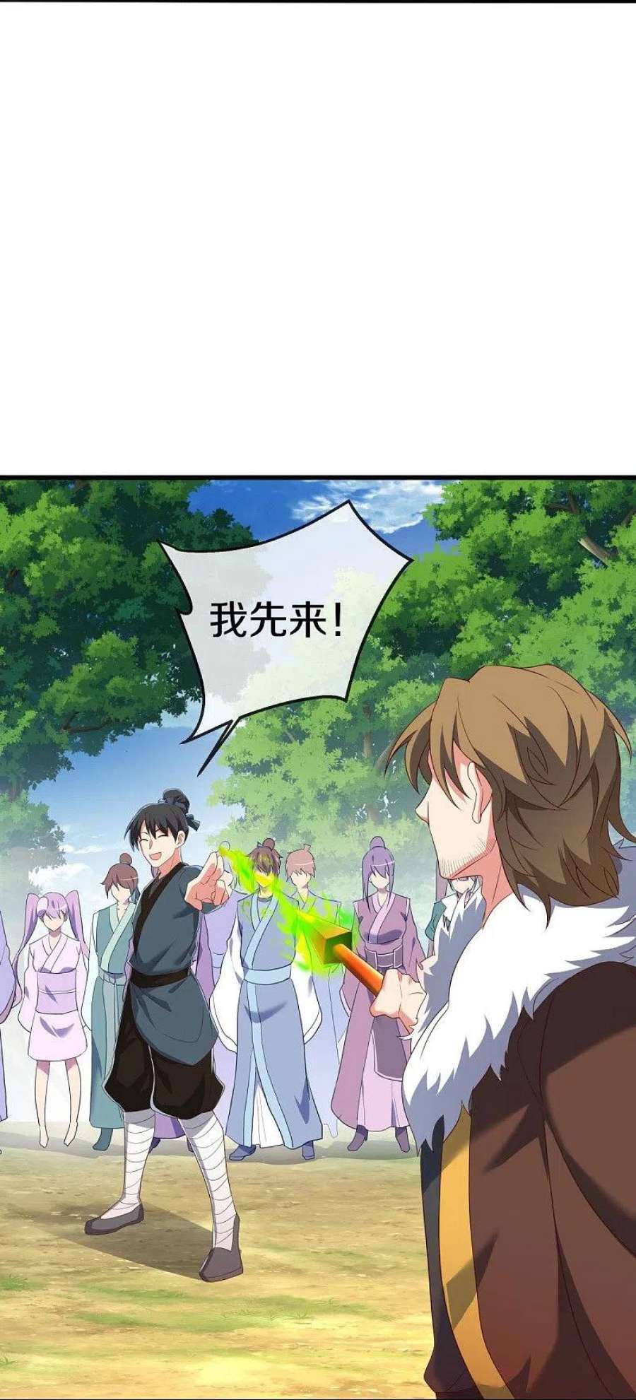 绝世战魂520话 藏巧于拙