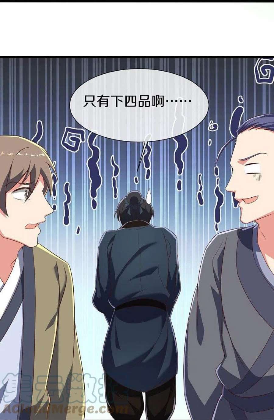 绝世战魂520话 藏巧于拙