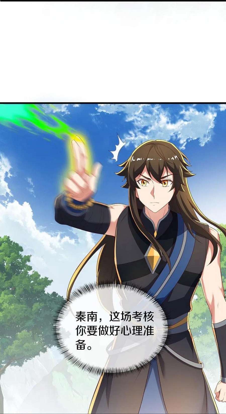 绝世战魂520话 藏巧于拙