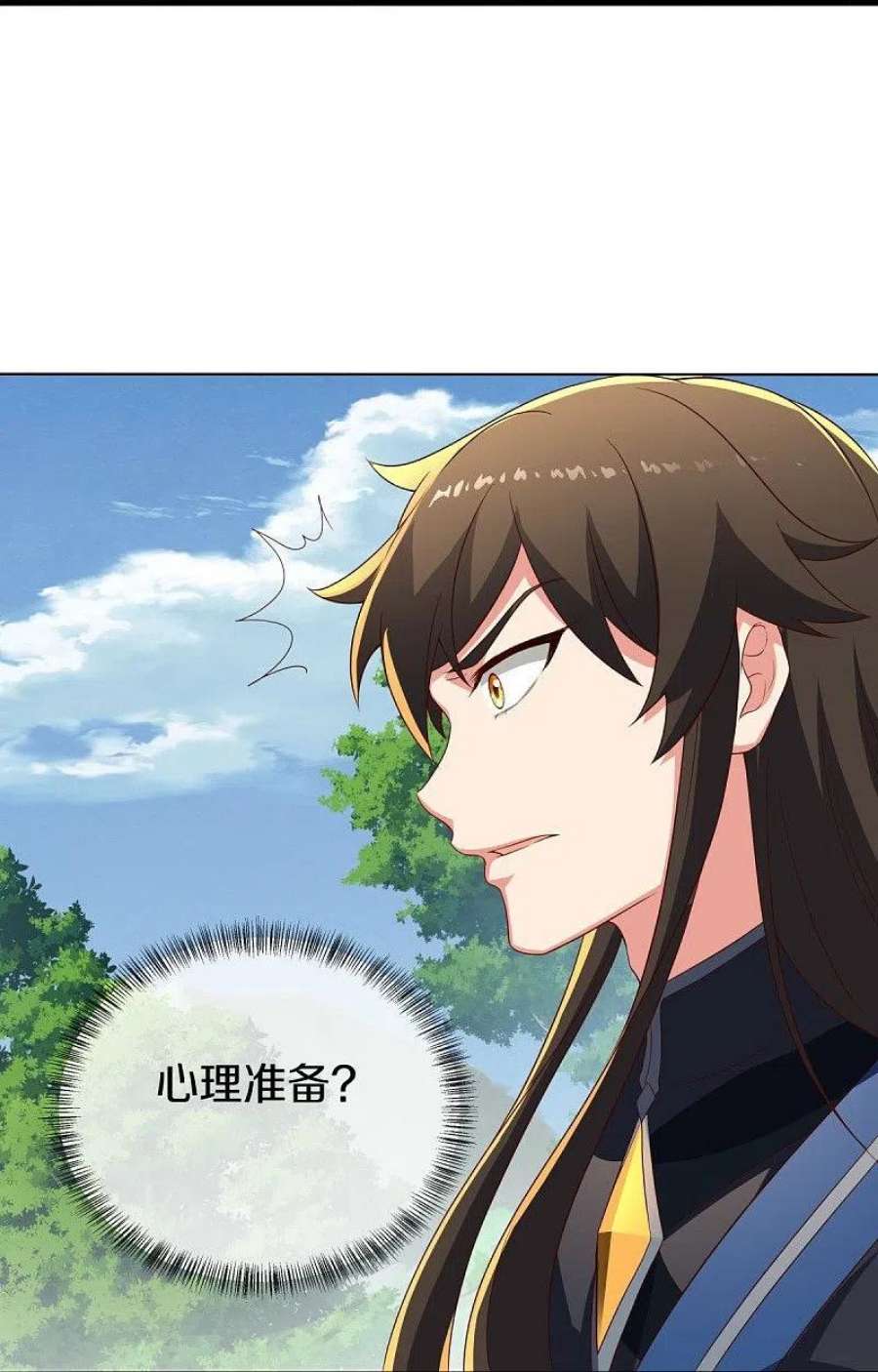 绝世战魂520话 藏巧于拙