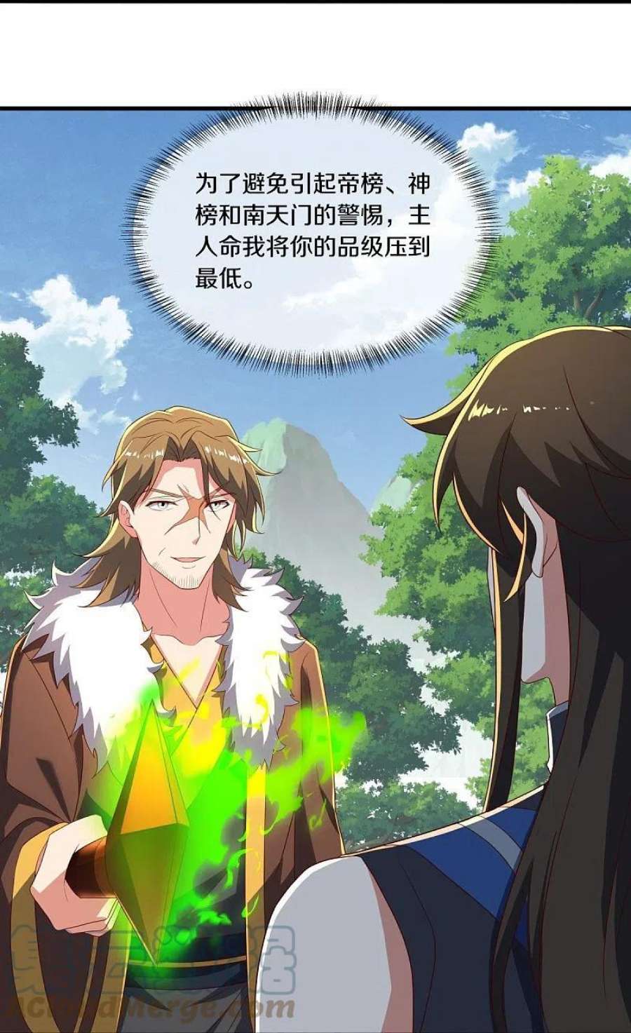 绝世战魂520话 藏巧于拙