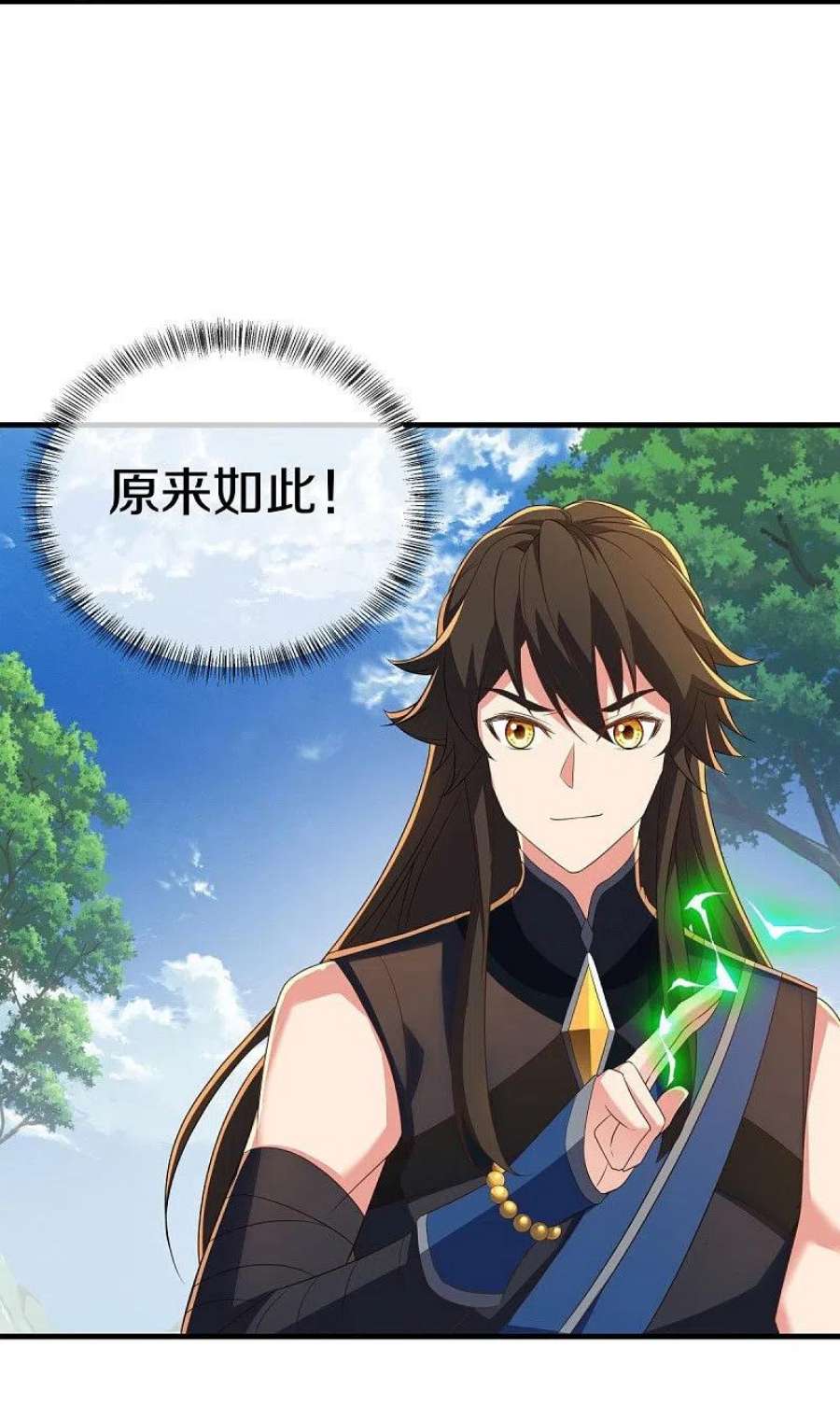 绝世战魂520话 藏巧于拙