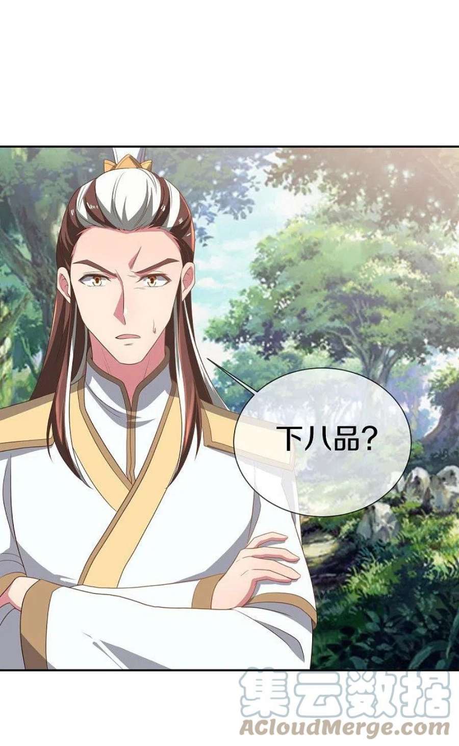 绝世战魂520话 藏巧于拙