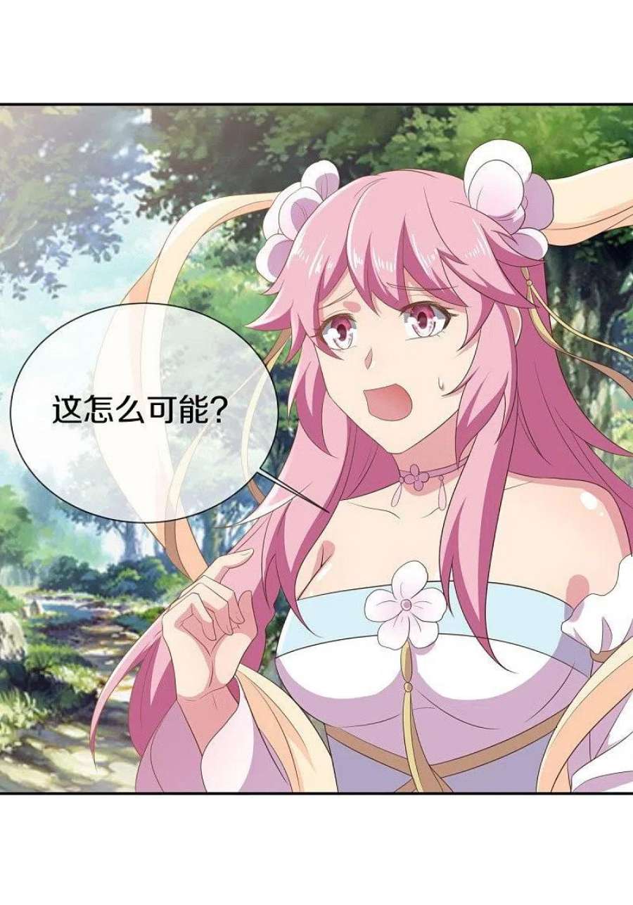 绝世战魂520话 藏巧于拙