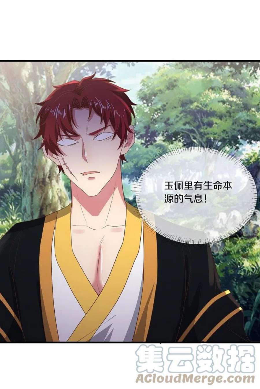 绝世战魂520话 藏巧于拙