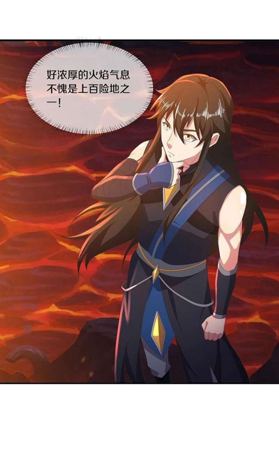 绝世战魂520话 藏巧于拙