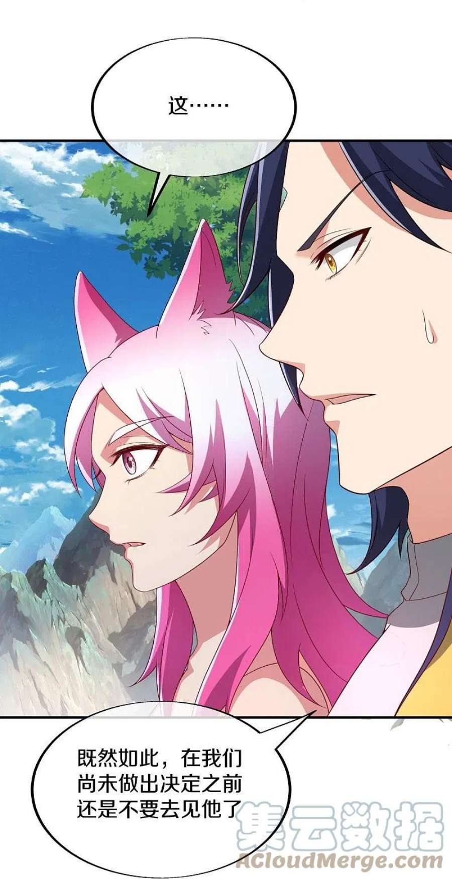 绝世战魂520话 藏巧于拙