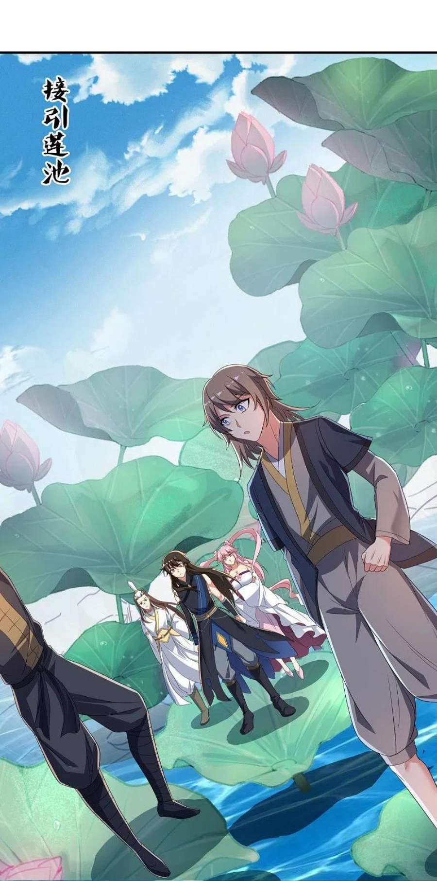 绝世战魂520话 藏巧于拙