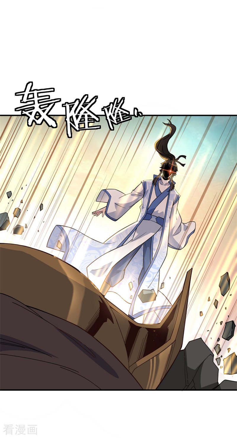 绝世战魂110话