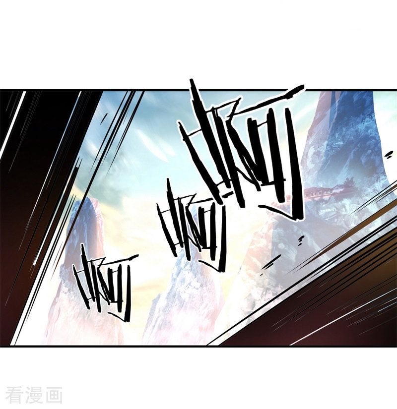 绝世战魂110话
