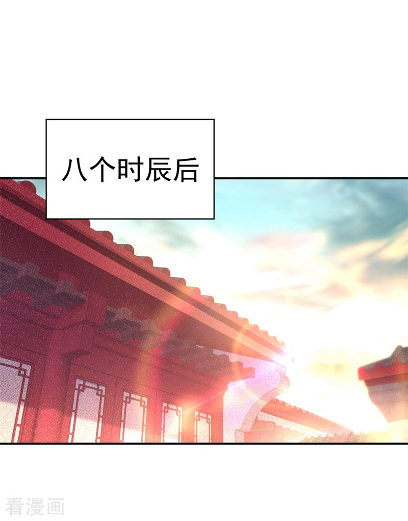 绝世战魂112话